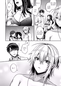 Page 201 of Ore no Shinyuu wa TS (Seitenka) Taishitsu (decensored) - preview thumbnail