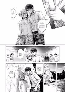 Page 203 of Ore no Shinyuu wa TS (Seitenka) Taishitsu (decensored) - preview thumbnail