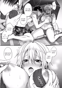 Page 218 of Ore no Shinyuu wa TS (Seitenka) Taishitsu (decensored) - preview thumbnail