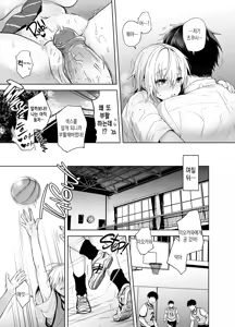 Page 22 of Ore no Shinyuu wa TS (Seitenka) Taishitsu (decensored) - preview thumbnail