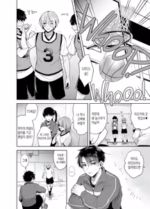 Page 23 of Ore no Shinyuu wa TS (Seitenka) Taishitsu (decensored) - preview thumbnail