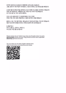 Page 250 of Ore no Shinyuu wa TS (Seitenka) Taishitsu (decensored) - preview thumbnail