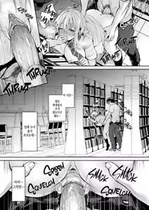 Page 49 of Ore no Shinyuu wa TS (Seitenka) Taishitsu (decensored) - preview thumbnail