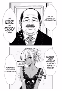 Page 11 of Le malinconie delle donne sposate - Mami-san, una giovane donna sposata che lavora in un salone di bellezza - preview thumbnail