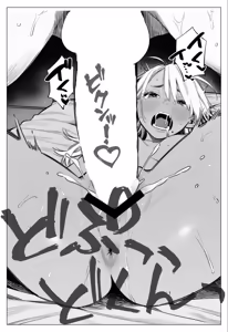 Page 63 of Le malinconie delle donne sposate - Mami-san, una giovane donna sposata che lavora in un salone di bellezza - preview thumbnail