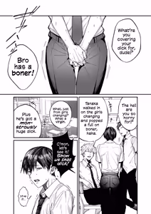 Page 2 of That Playful Health Committee Member Is Weirdly Kind | Seiso-kei Hoken Iin wa Ijou ni Yasashii - preview thumbnail