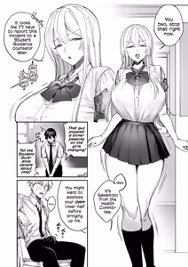 Page 3 of That Playful Health Committee Member Is Weirdly Kind | Seiso-kei Hoken Iin wa Ijou ni Yasashii - preview thumbnail
