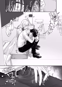 Page 10 of That Playful Health Committee Member Is Weirdly Kind | Seiso-kei Hoken Iin wa Ijou ni Yasashii - preview thumbnail