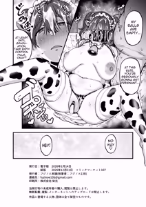 Page 49 of Yakusoku Shita yo ne? | It's a promise, right? - preview thumbnail