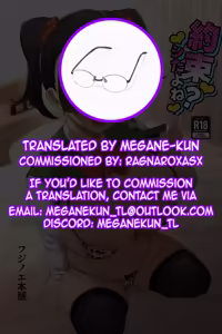 Page 52 of Yakusoku Shita yo ne? | It's a promise, right? - preview thumbnail