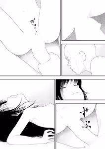 Page 30 of Saishin sakuhin-shū Vol. 3: 3. Yon-ka-me kara mui-ka-me | 山本直樹最新作品集 第三篇：五时 第三話：第四天～第六天 - preview thumbnail