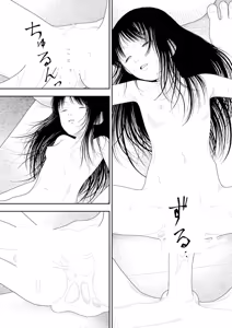 Page 35 of Saishin sakuhin-shū Vol. 3: 3. Yon-ka-me kara mui-ka-me | 山本直樹最新作品集 第三篇：五时 第三話：第四天～第六天 - preview thumbnail