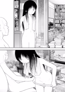 Page 38 of Saishin sakuhin-shū Vol. 3: 3. Yon-ka-me kara mui-ka-me | 山本直樹最新作品集 第三篇：五时 第三話：第四天～第六天 - preview thumbnail