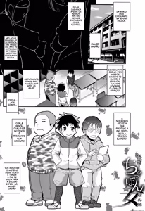 Page 6 of Sucking service of a woman - preview thumbnail