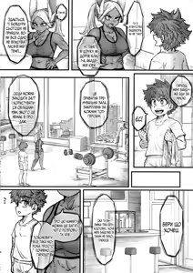 Page 6 of Посібник: «Як тренуватися під час тічки» - preview thumbnail