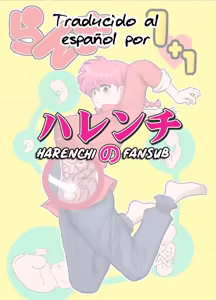 Page 55 of Ranma 1+1 - preview thumbnail