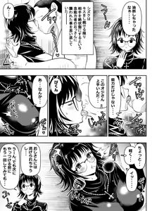 Page 2 of Request Itadaita Mono desu - preview thumbnail