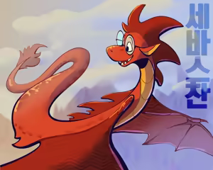 Page 197 of joeyillustrated - preview thumbnail