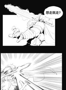 Page 143 of jiangbao1500 - preview thumbnail