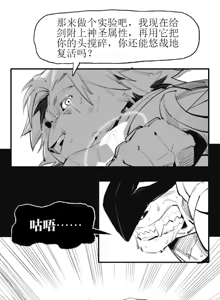 Page 147 of jiangbao1500 - preview thumbnail