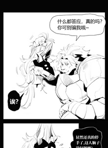Page 148 of jiangbao1500 - preview thumbnail