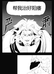 Page 150 of jiangbao1500 - preview thumbnail