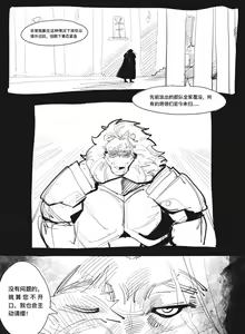 Page 180 of jiangbao1500 - preview thumbnail