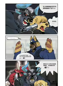 Page 207 of jiangbao1500 - preview thumbnail