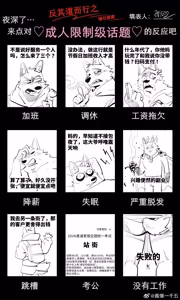 Page 21 of jiangbao1500 - preview thumbnail