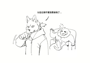 Page 225 of jiangbao1500 - preview thumbnail