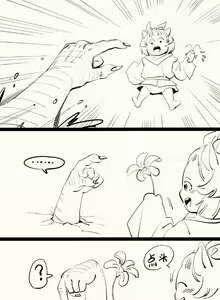 Page 257 of jiangbao1500 - preview thumbnail