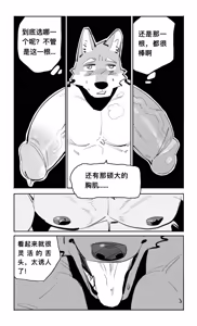 Page 40 of jiangbao1500 - preview thumbnail