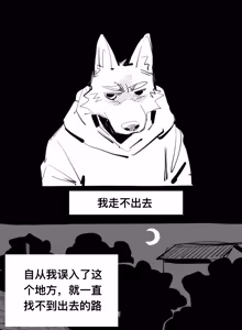 Page 44 of jiangbao1500 - preview thumbnail