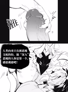 Page 47 of jiangbao1500 - preview thumbnail