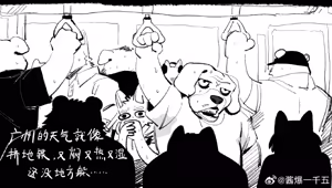 Page 61 of jiangbao1500 - preview thumbnail