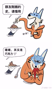 Page 65 of jiangbao1500 - preview thumbnail