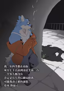 Page 73 of jiangbao1500 - preview thumbnail