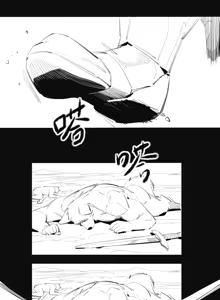 Page 20 of No Title - preview thumbnail