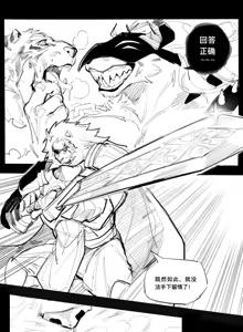 Page 3 of No Title - preview thumbnail