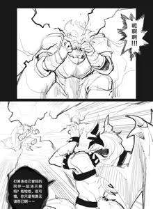 Page 4 of No Title - preview thumbnail