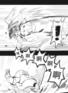 Page 5 of No Title - preview thumbnail