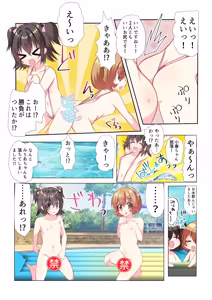 Page 2 of Dokidoki! Idol Mizugi Taiketsu!! - preview thumbnail