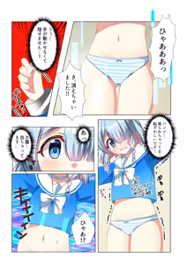 Page 4 of Arona-chan - preview thumbnail