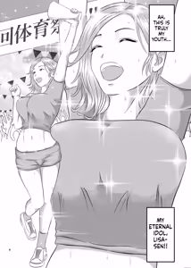 Page 8 of Akogare no Hito wa Mou Owari! - preview thumbnail