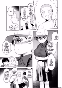 Page 88 of 〇□Academy Baseball Club ~ Female Managers Impregnated During Summer Training Camp - preview thumbnail