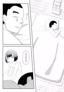Page 20 of Oni to Bouzu no Keiyaku Kekkon - preview thumbnail