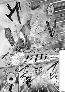 Page 89 of Otaku no Boku ga Ichigun Gal to Tsukiaeru made no Hanashi 3 - preview thumbnail