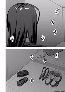 Page 98 of Otaku no Boku ga Ichigun Gal to Tsukiaeru made no Hanashi 3 - preview thumbnail