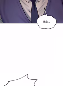 Page 1004 of 财阀家的女婿 | 財閥家的女婿 1-72 - preview thumbnail