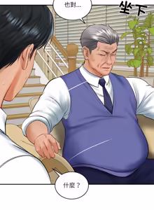 Page 1005 of 财阀家的女婿 | 財閥家的女婿 1-72 - preview thumbnail